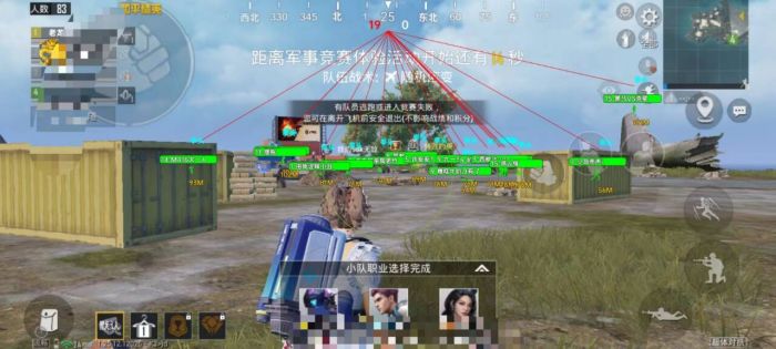 和平精英外免费科技 - 全功能辅助支持模拟器